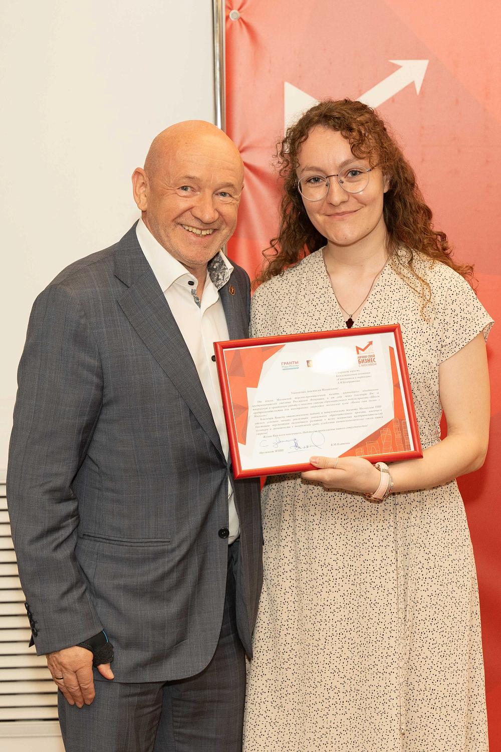 Названы победители проекта "Школа предпринимательства «Начни свой бизнес с Москвой»"