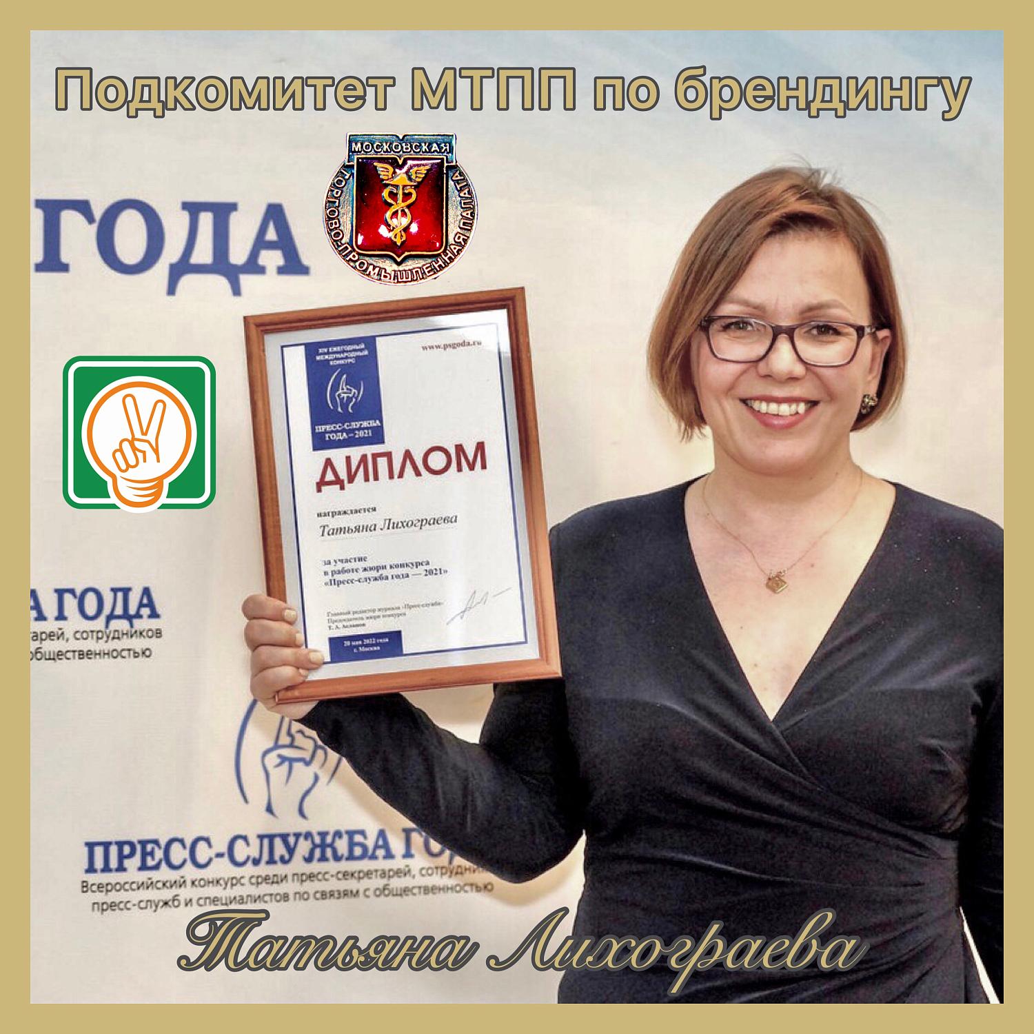 Комитет МТПП по проблемам качества и развития деловых услуг с момента своего создания участвует в программах ОРВ и ОФВ