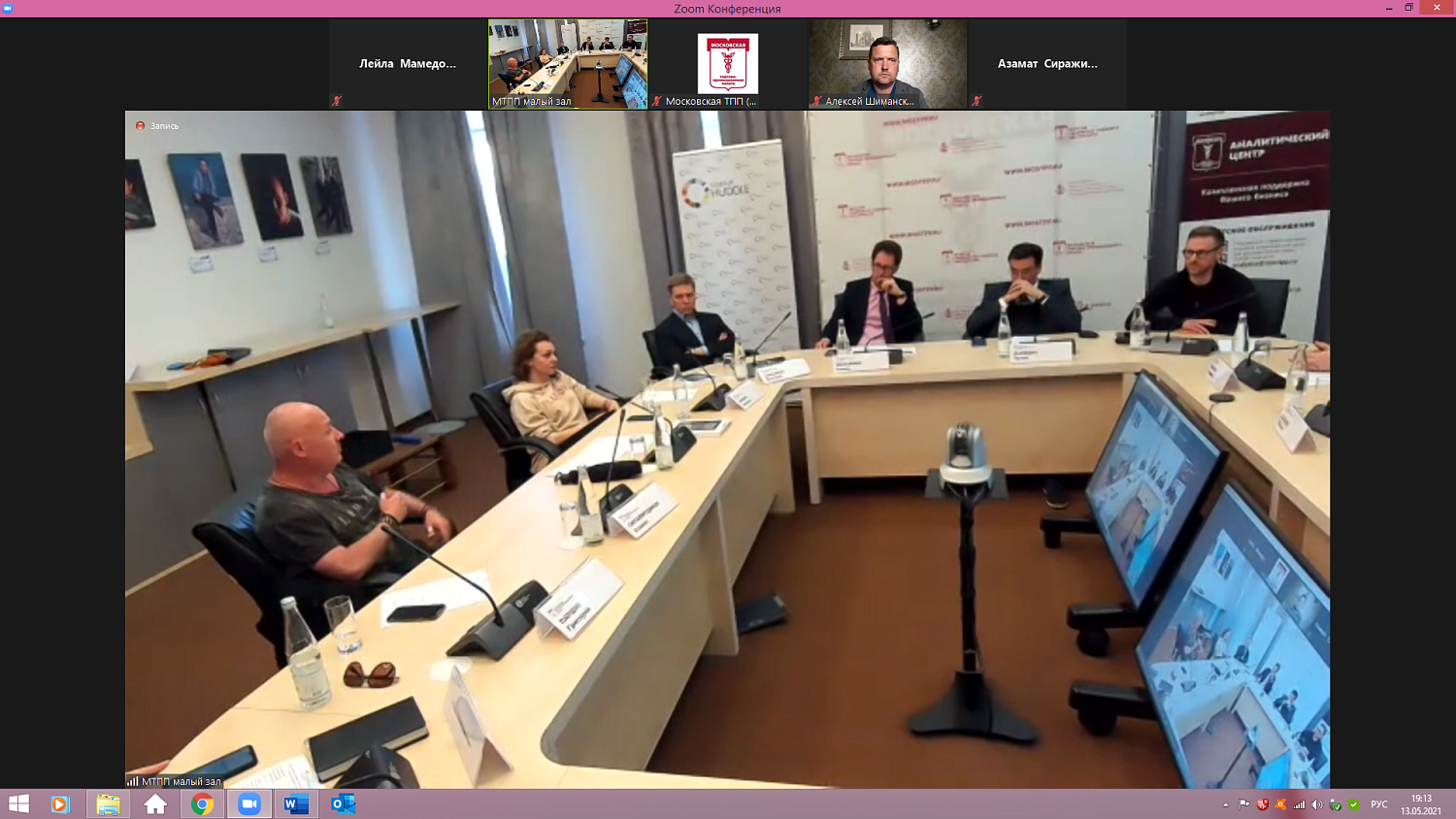 Стартаперы удивили новыми проектами