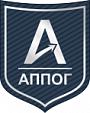 Ассоциация производителей и перевозчиков опасных грузов (АППОГ)