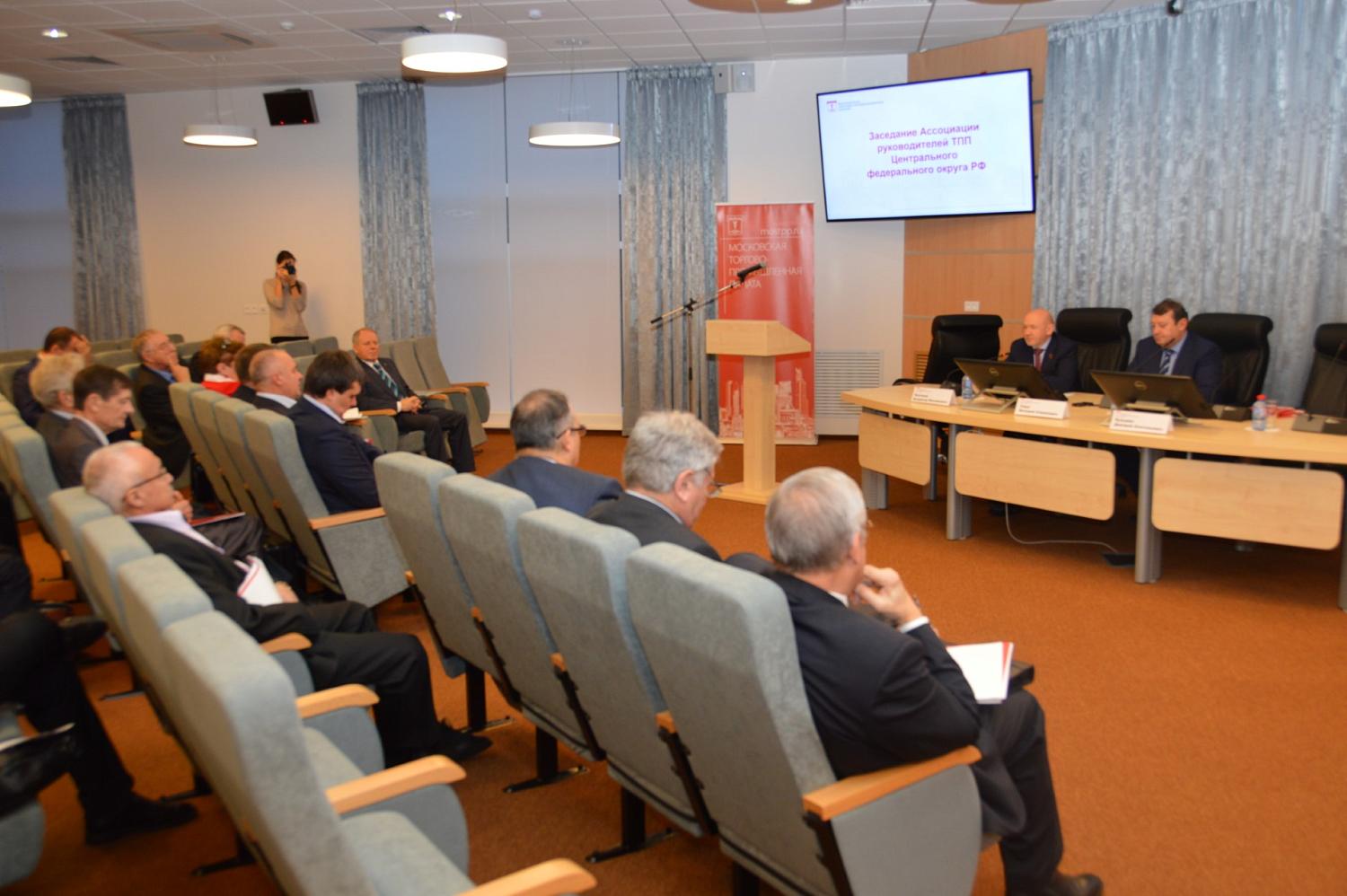 Торгово-промышленные палаты ЦФО договорились о совместной поддержке российских фермеров и борьбе с излишними проверками бизнеса