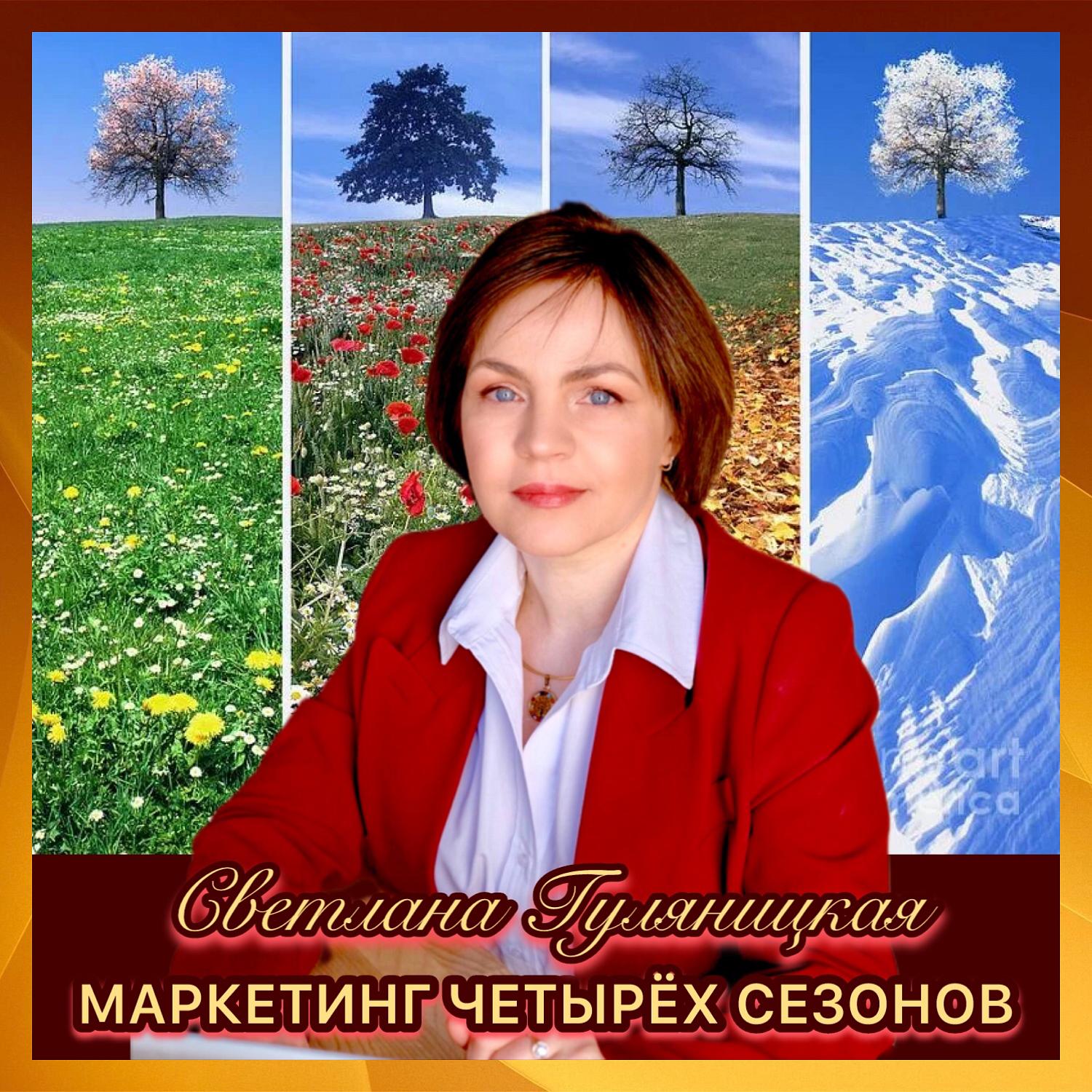 Подкомитет МТПП по инновационному маркетингу и обобщению опыта бизнес-идей разработал «Классификатор маркетингового инструментария»