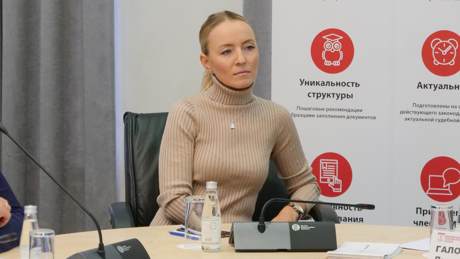 МТПП готовится к форуму «Безопасная столица»