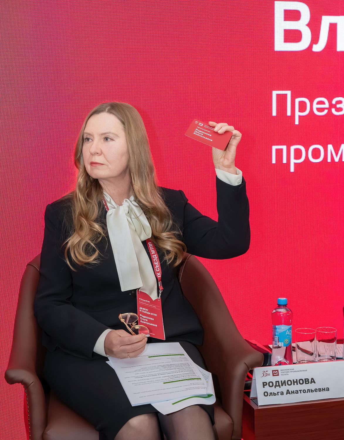 IX Съезд МТПП утвердил отчёт о работе за пять лет, программу деятельности и единогласно избрал Владимира Платонова президентом Палаты на следующие пять лет