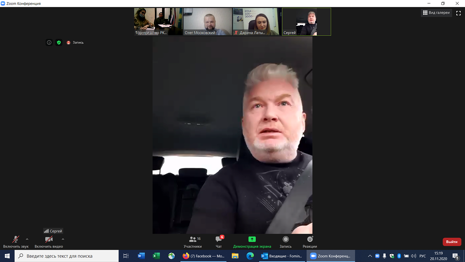 Найти надежного партнера в Казахстане помогают землячества