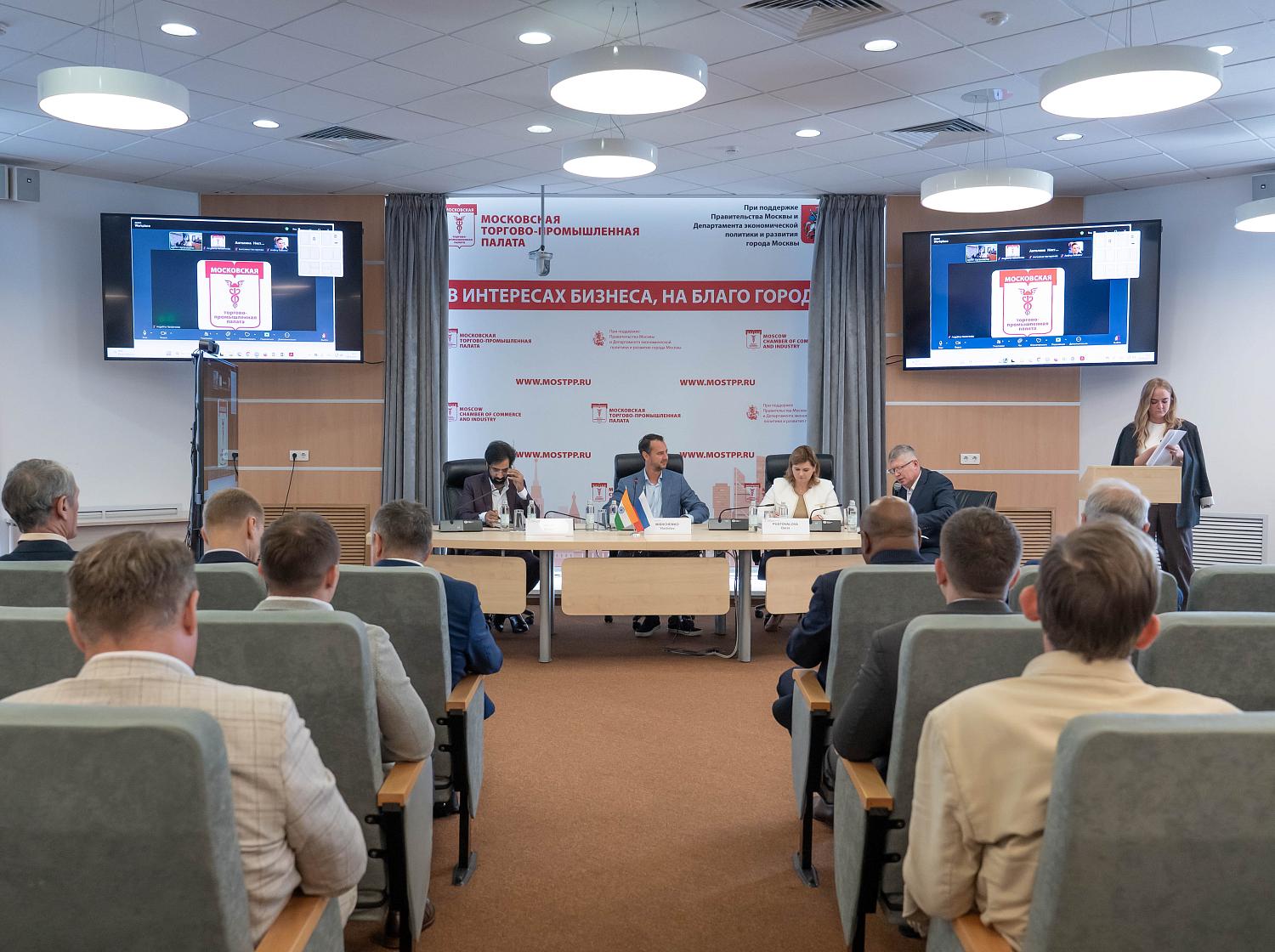 МТПП готова поддерживать российско-индийские проекты на всех этапах