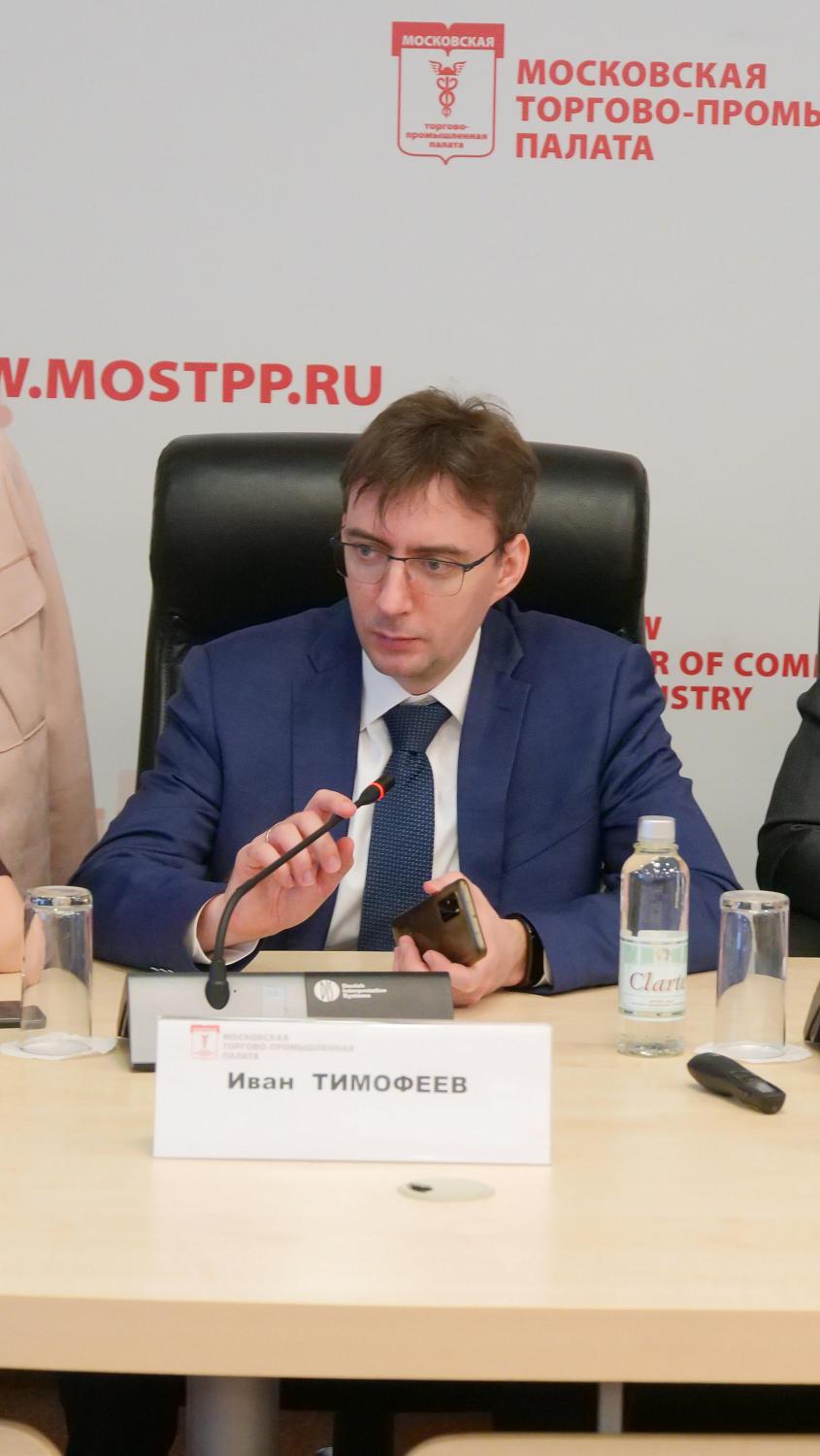 На площадке МТПП обсуждались вопросы экспортного контроля 