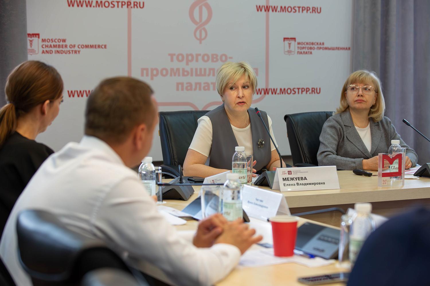 В МТПП обсудили итоги аудиторского сезона и типичные ошибки бизнеса по итогам 2025 года