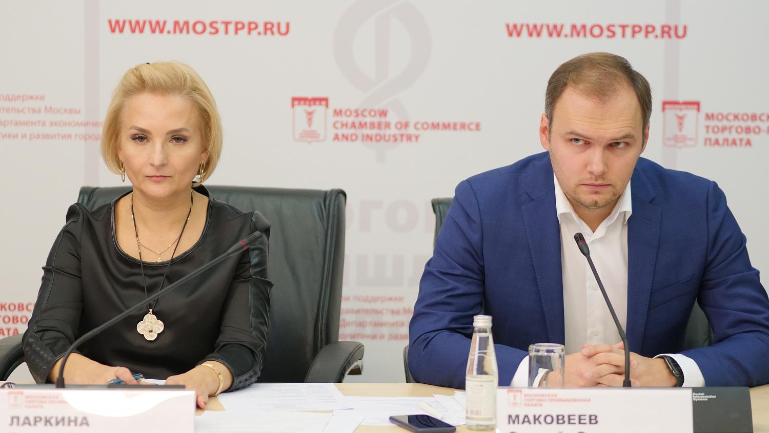 Состоялось заседание Комитета по конкурентной политике и государственно-частному партнерству МТПП