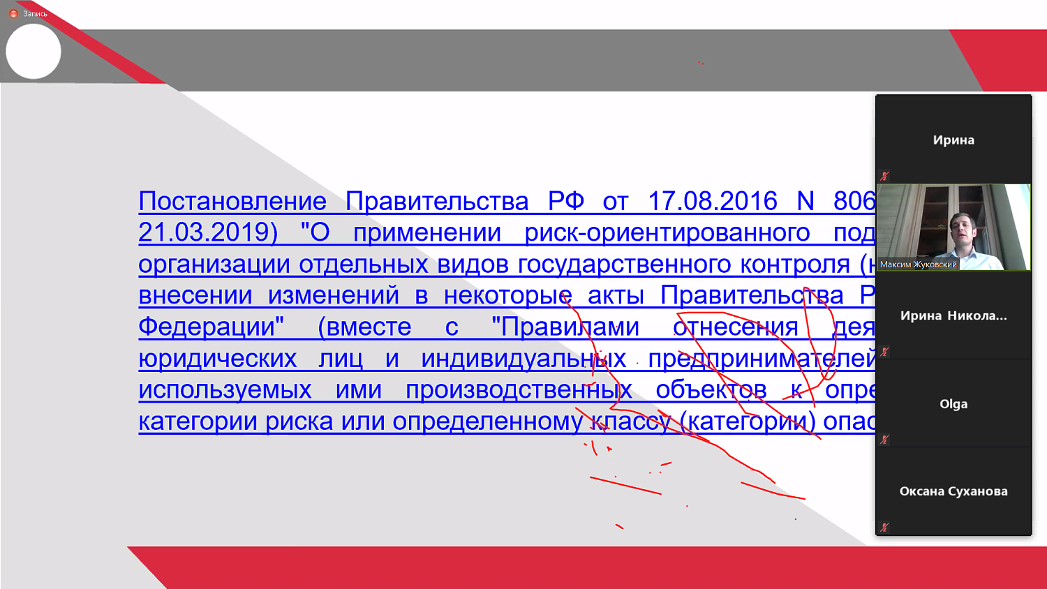 Профессионалы рассказали о системе управления охраной труда 