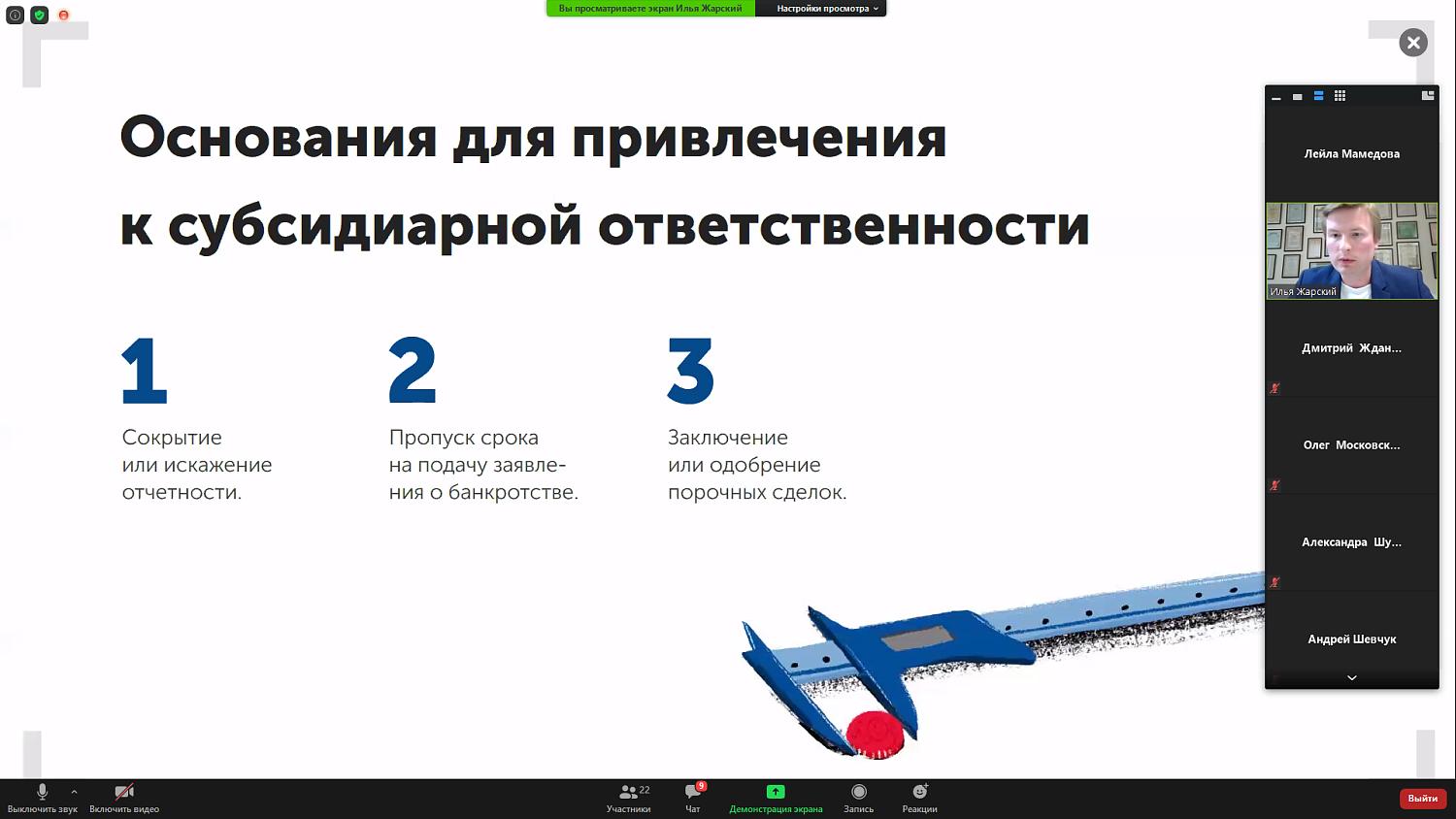 Выбор грамотного метода защиты в долговом споре: советы специалистов-практиков   