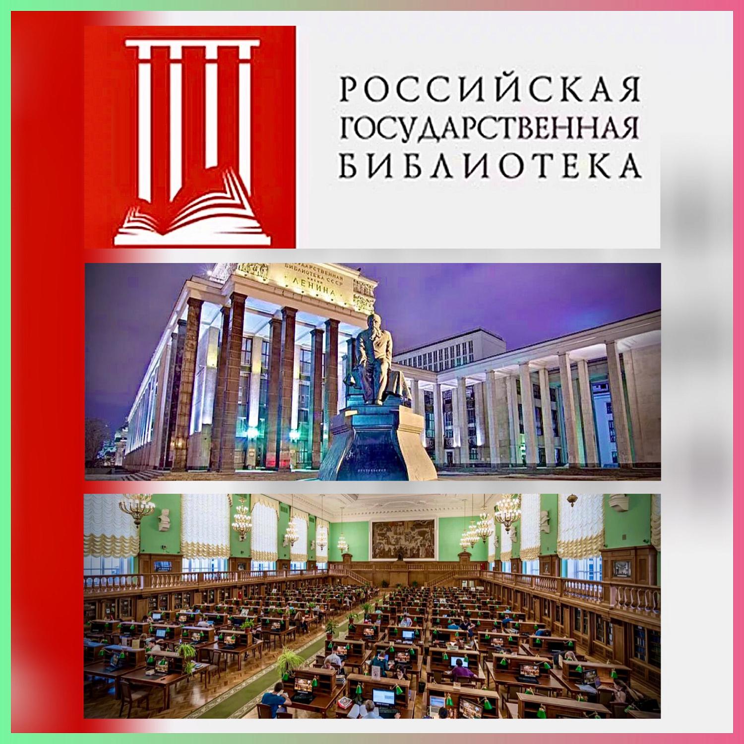 Подкомитет МТПП по консалтингу в День библиотек инициировал создание библиотечного гольф-фонда