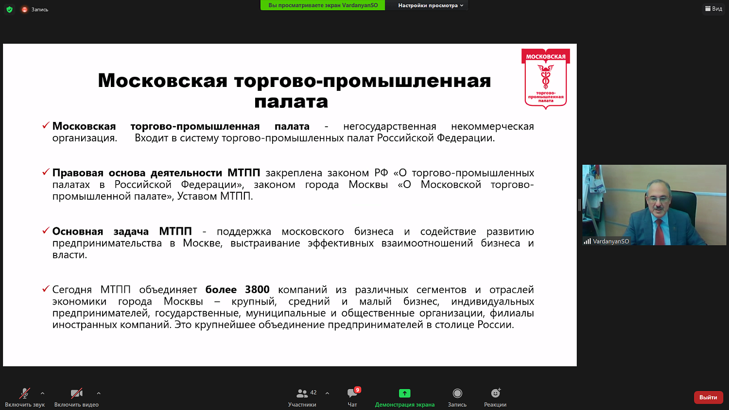 Необходимо выстраивать систему коммуникаций надёжных бизнес-партнёров