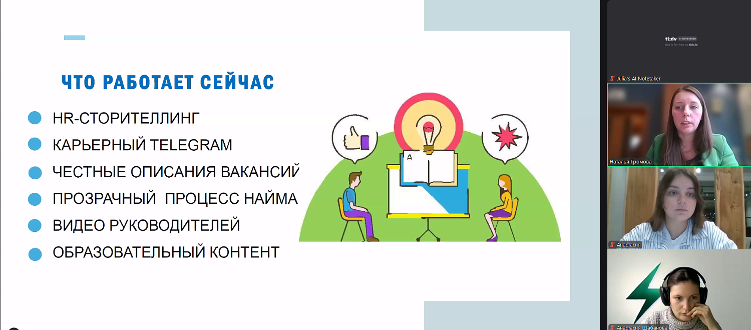 HR-бренд - ключевой фактор в борьбе за таланты