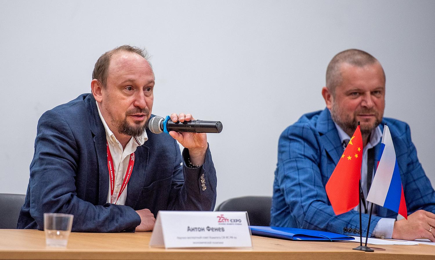 Стратегическая сессия CTT Expo