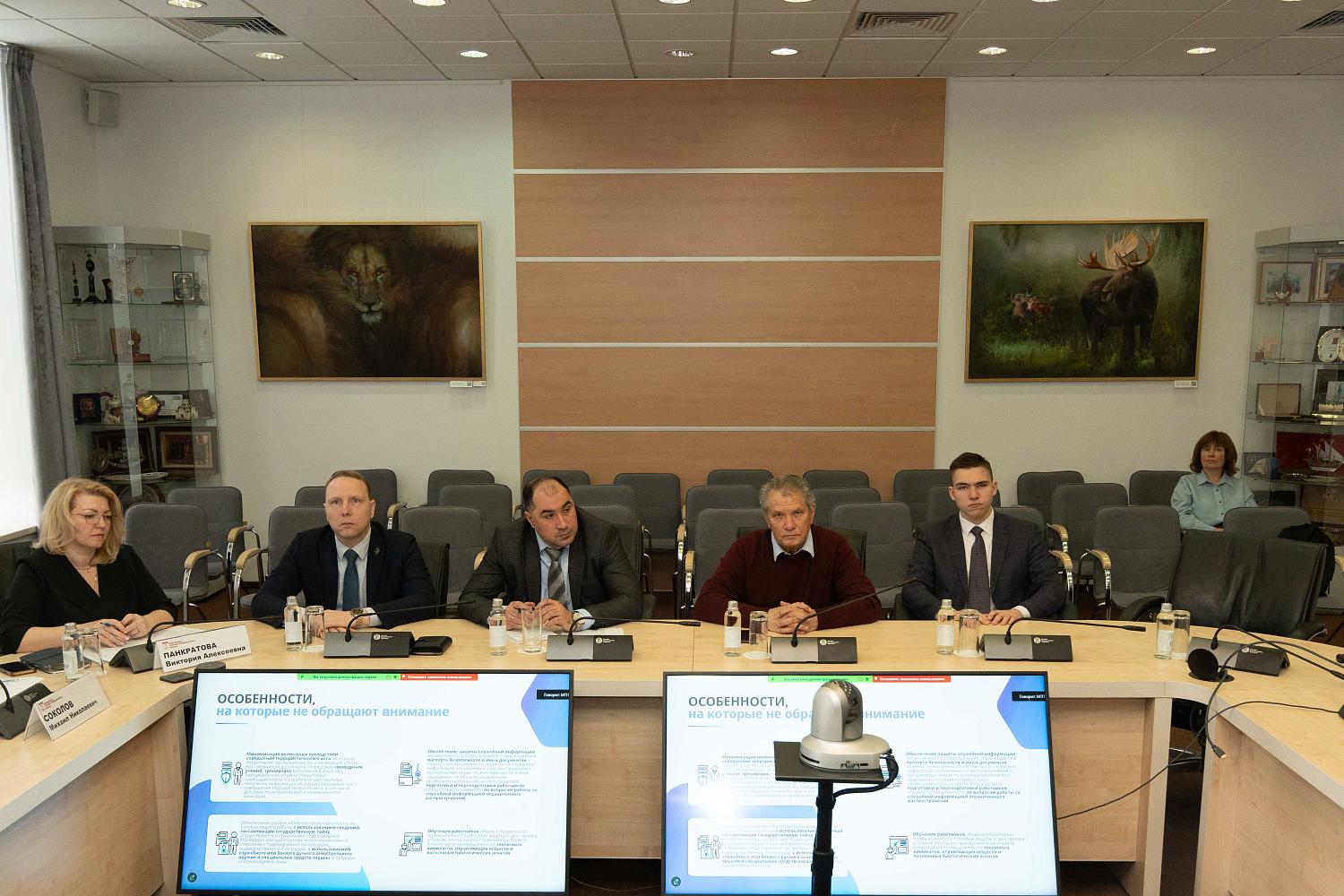 Эксперты обсудили проблемы обеспечения защиты объектов и территорий от террористических угроз