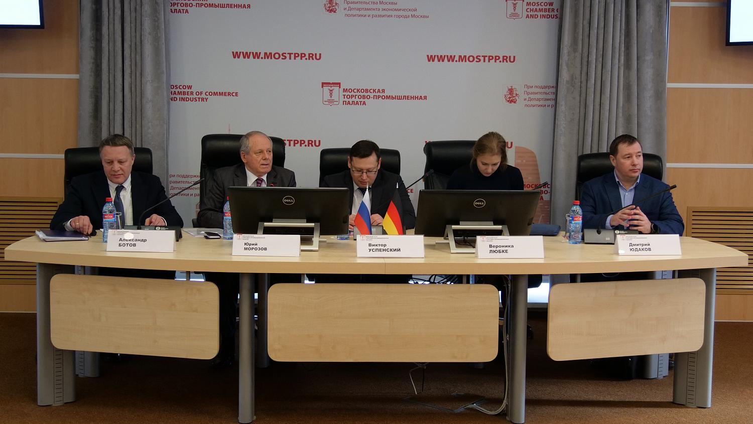 Проблемы и перспективы российских предпринимателей в сфере сертификации продукции при экспорте на рынки Германии и ЕС обсудили в МТПП