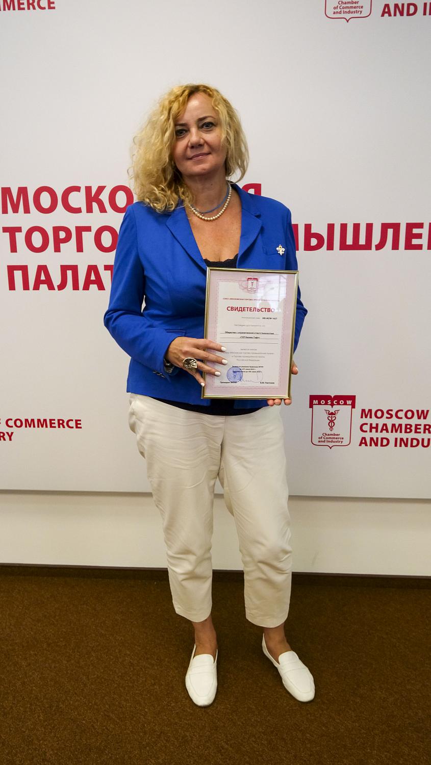 Компании-новички получили не только документы, подтверждающие членство в МТПП, но и полезные знания 