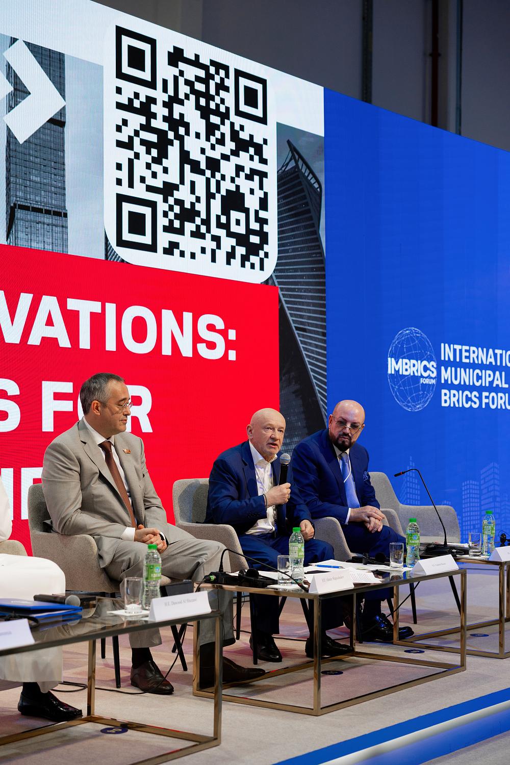 Владимир Платонов в составе делегации ТПП РФ принял участие в работе Инвестиционного форума в Абу-Даби 