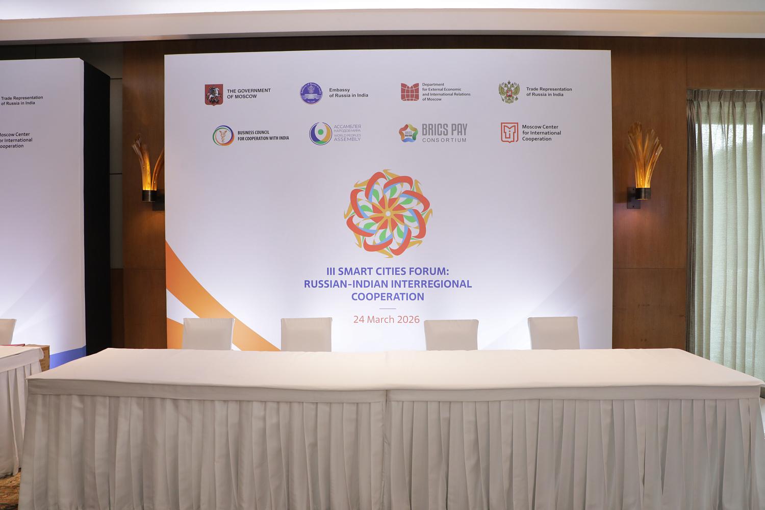 Миссия в Индии: технологии и стратегическое партнерство