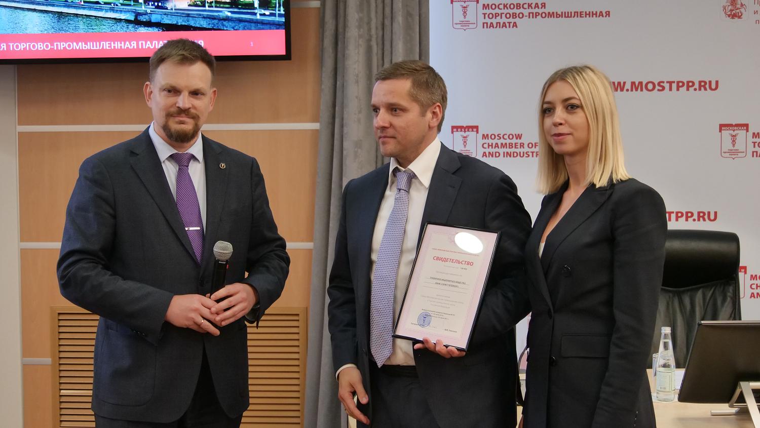 Ряды МТПП пополнились новыми членами