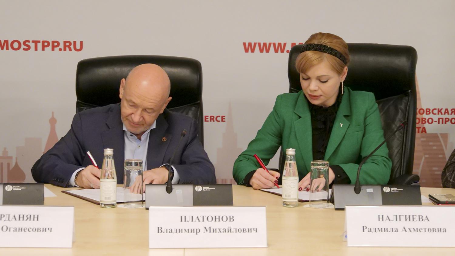 МТПП посетили коллеги из республики Ингушетия