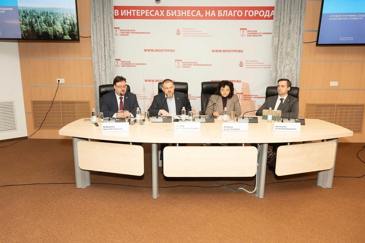 За «Кофе на Петровке» эксперты обсудили проблемы становления фондового рынка РФ