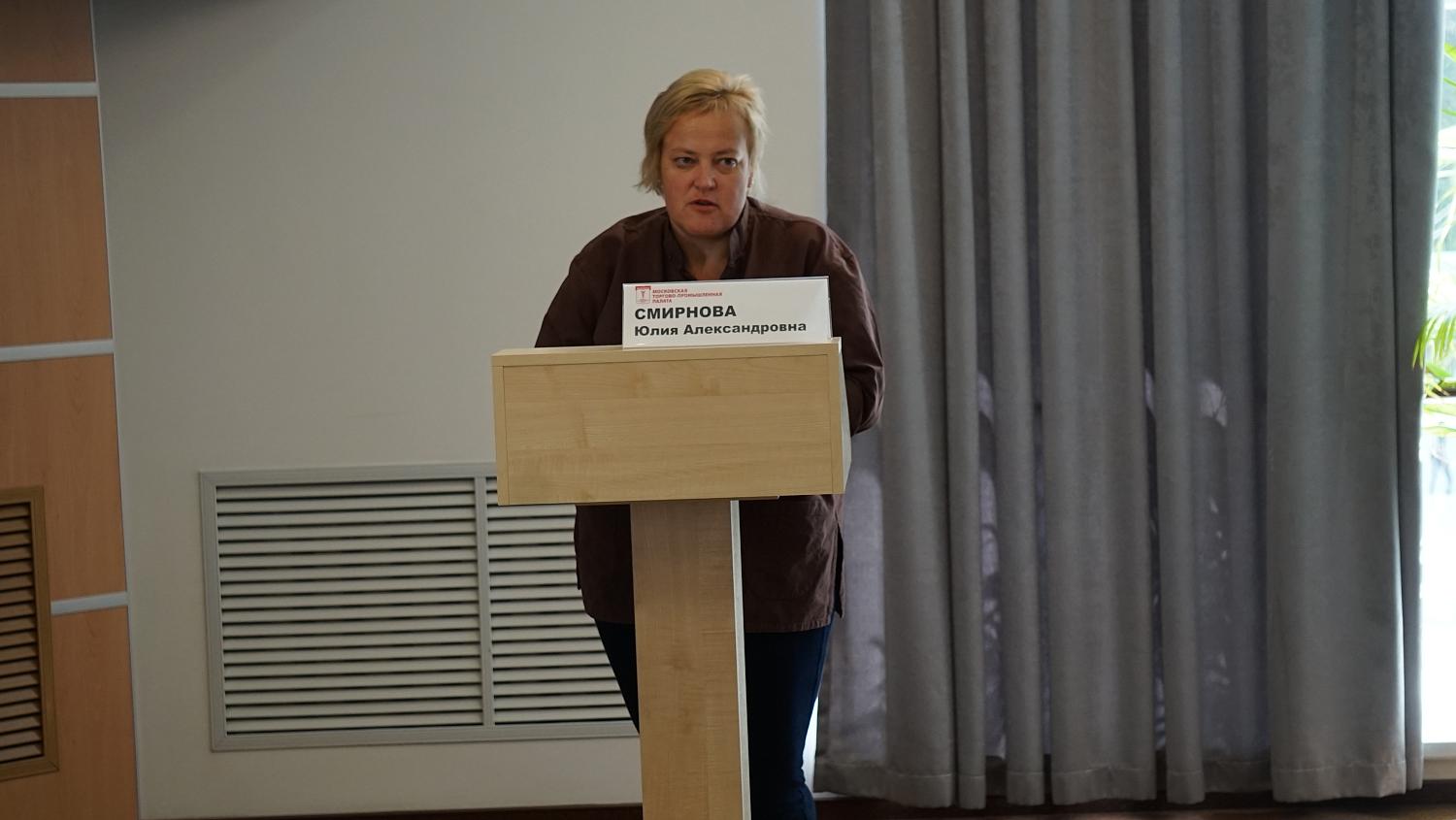 В МТПП обсудили вопросы разработки и внедрения образовательных программ для нужд креативной экономики