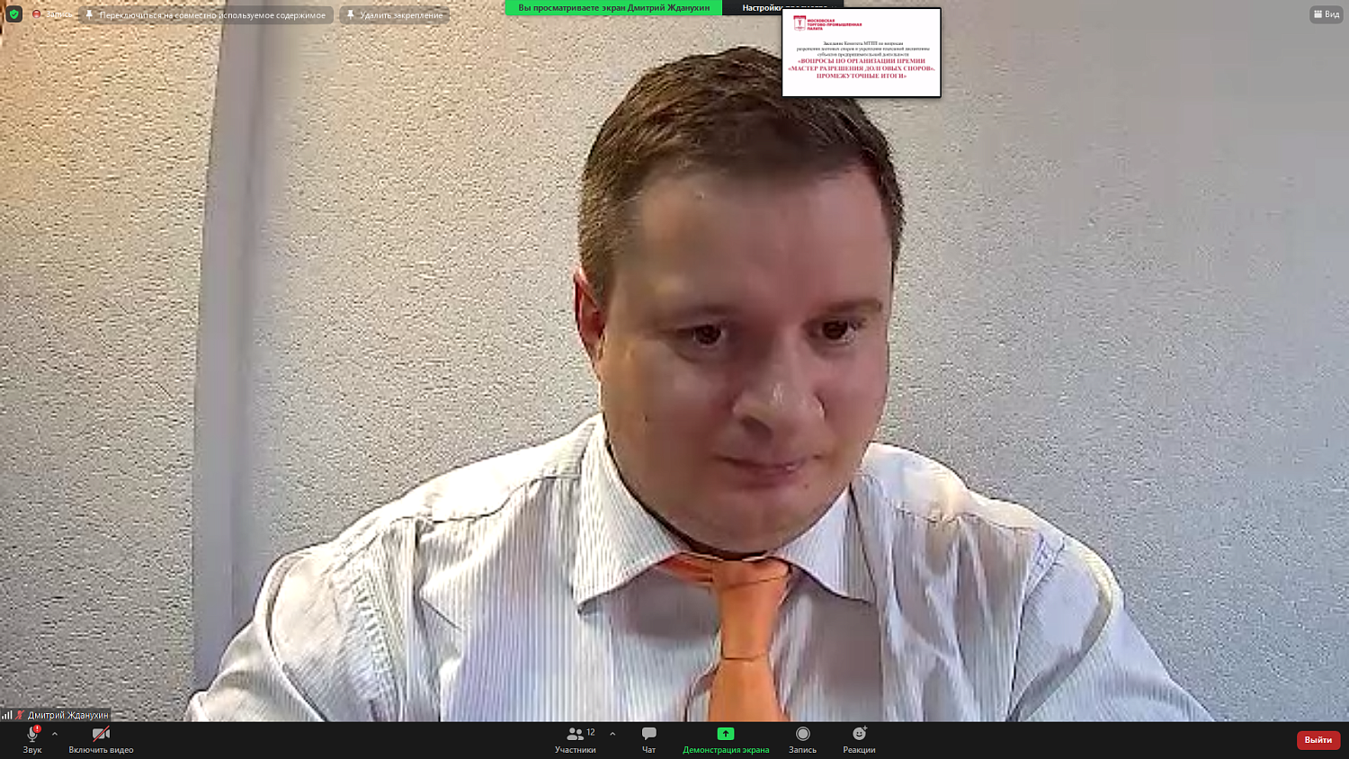 Подготовка к присуждению «долговой» премии идет полным ходом