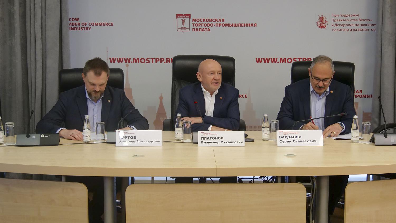 Актив Палаты обсудил перспективы развития с руководством МТПП