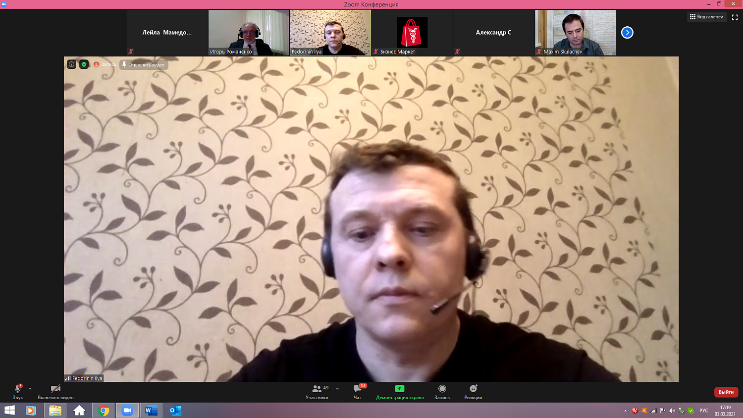 На очереди к инвесторам – медицинские стартапы