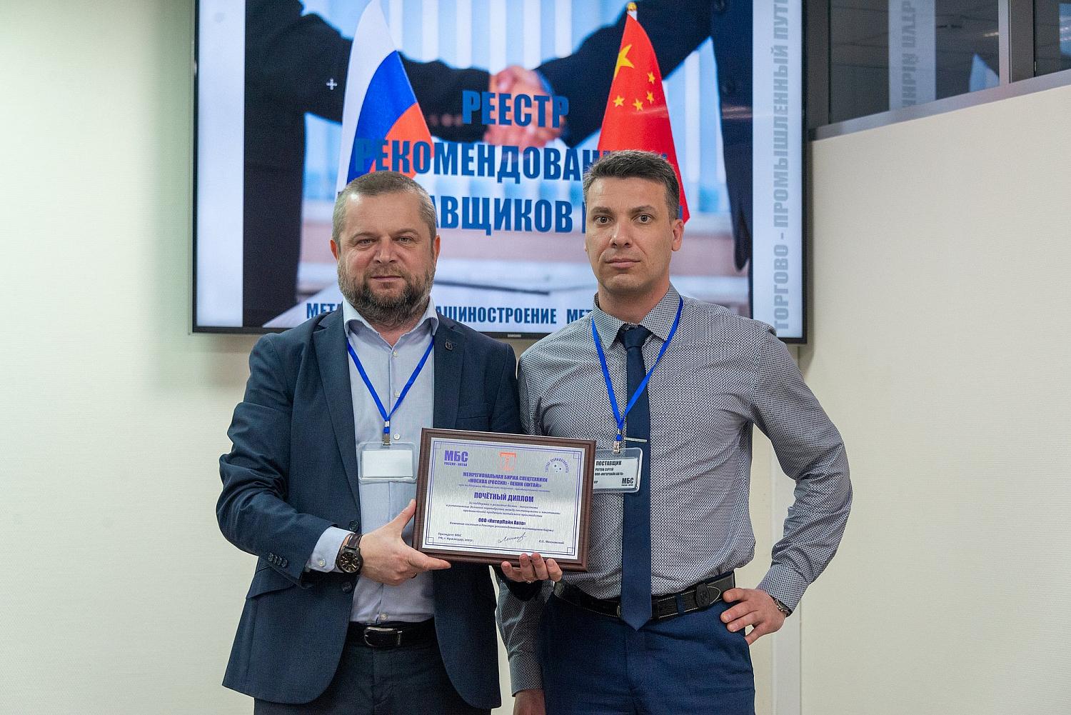 Межрегиональная Биржа Спецтехники в Южном Федеральном округе