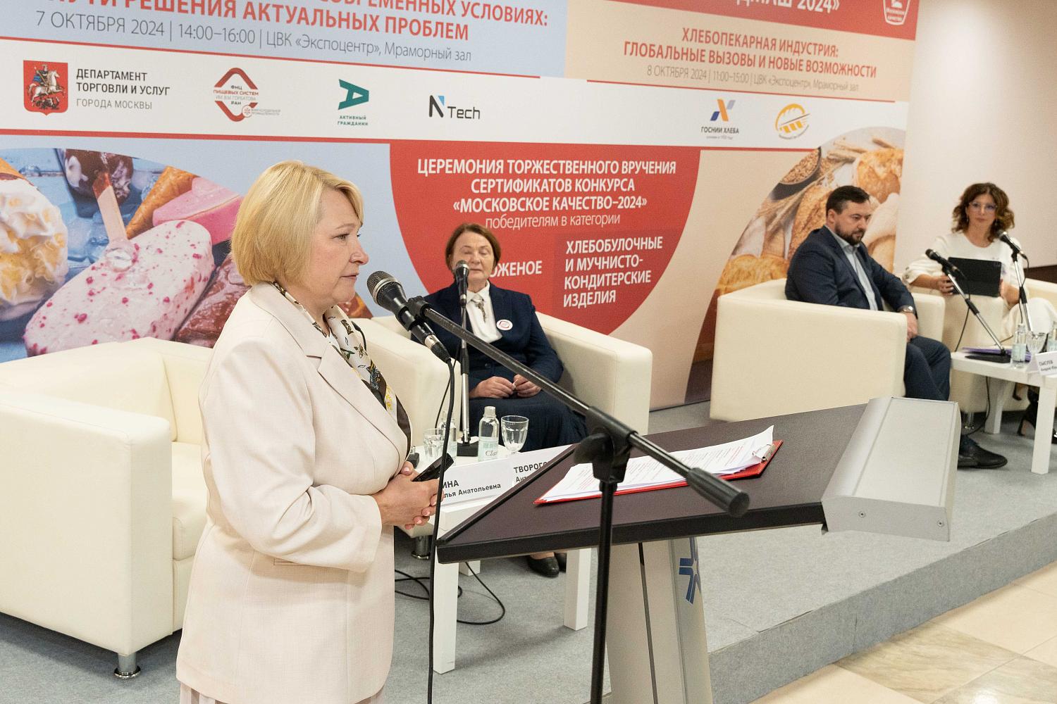 Специалисты обсудили актуальные проблемы рынка мороженого