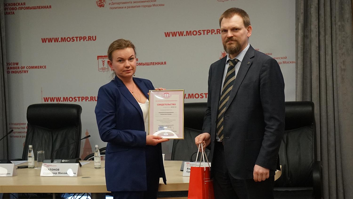 В МТПП приняли новых членов и рассказали предпринимателям о мерах поддержки бизнеса в Москве