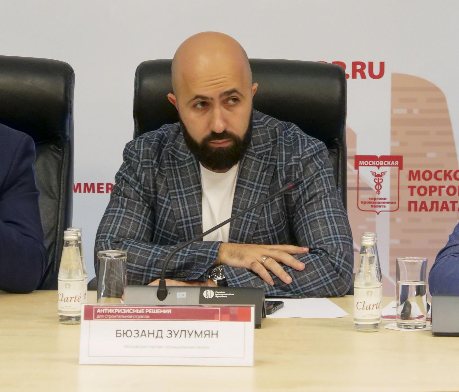 На площадке МТПП обсуждены основные направления развития строительной отрасли 