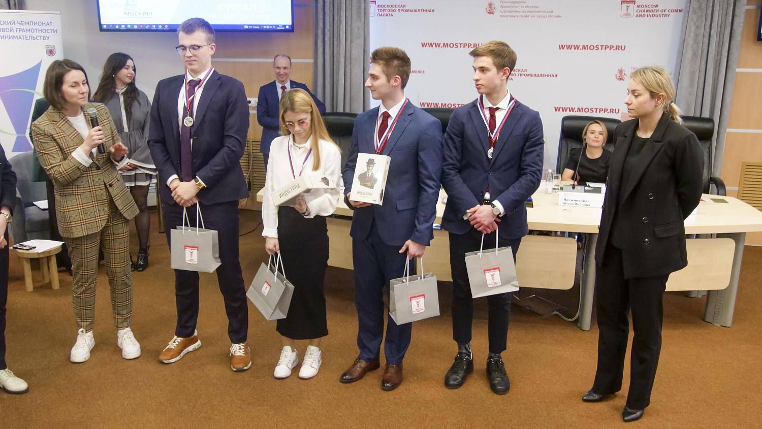 Финальное мероприятие Кубка Москвы по финансовой грамотности в форме «коммуникативных боёв» состоялось на площадке МТПП