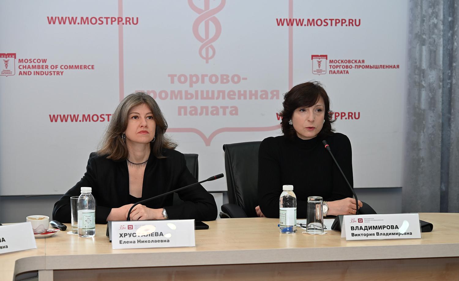 В МТПП обсудили роль бизнеса в формировании кадрового прогноза до 2033 года