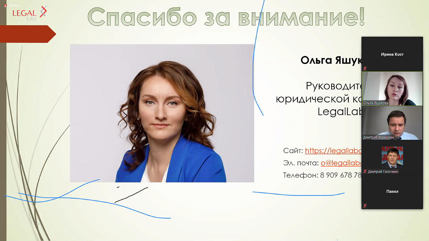 Комитет МТПП рассмотрел варианты решения арендных споров в условиях пандемии