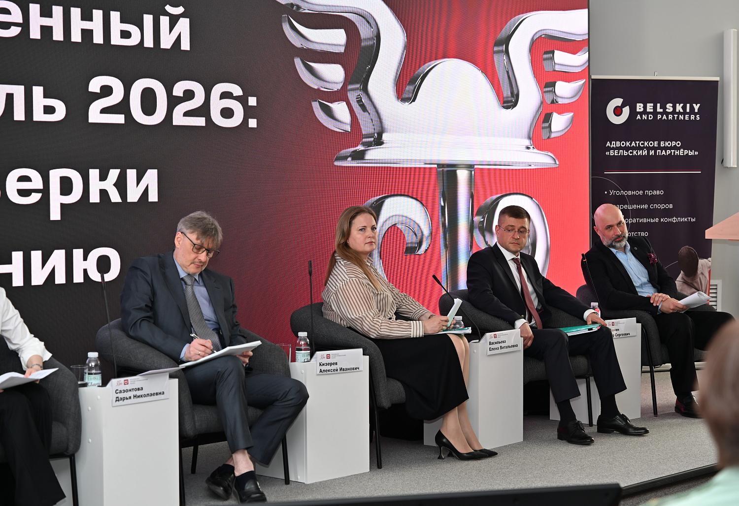 Таможенный контроль 2026: новые подходы, цифровые сервисы и ответы на вопросы бизнеса