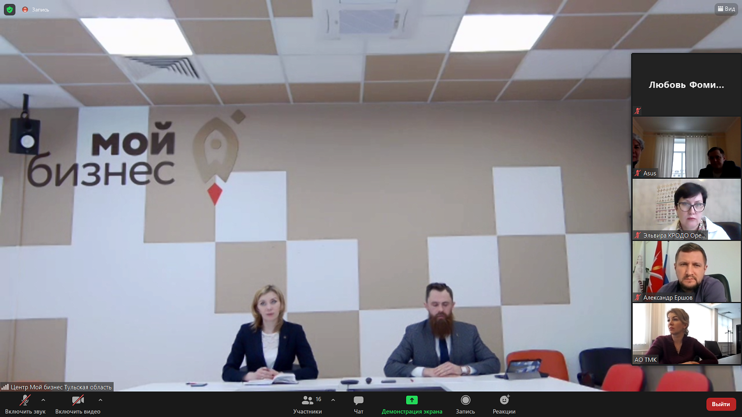Участников программы «Сделано в Тульской области» пригласили поучаствовать в конкурсе «Московское качество»