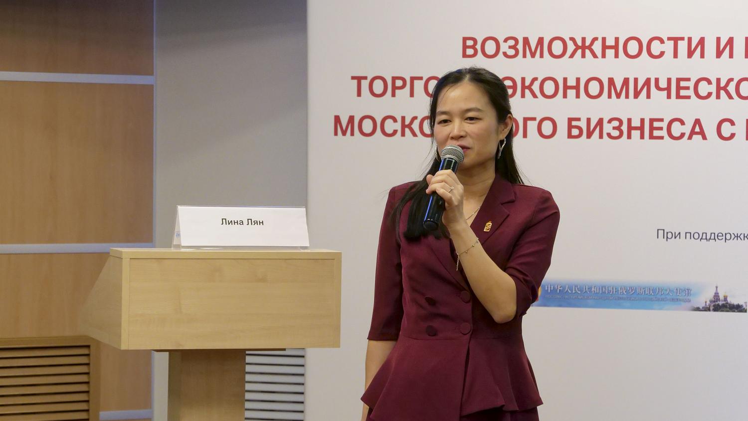 В МТПП российские и китайские предприниматели наметили пути взаимодействия