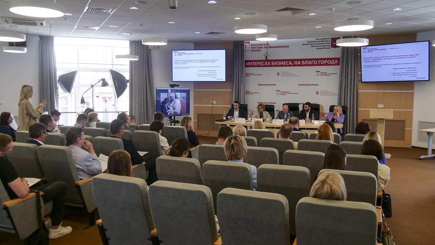 На площадке МТПП специалисты обсудили ход реализации федерального проекта «Профессионалитет»