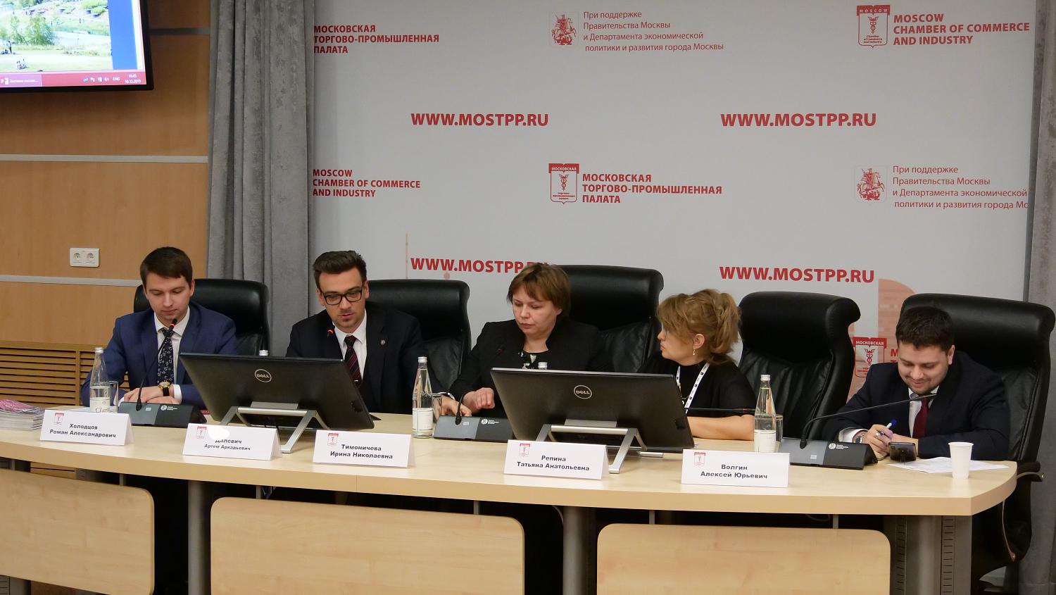 Предпринимателям рассказали об основных мерах господдержки малого и среднего бизнеса