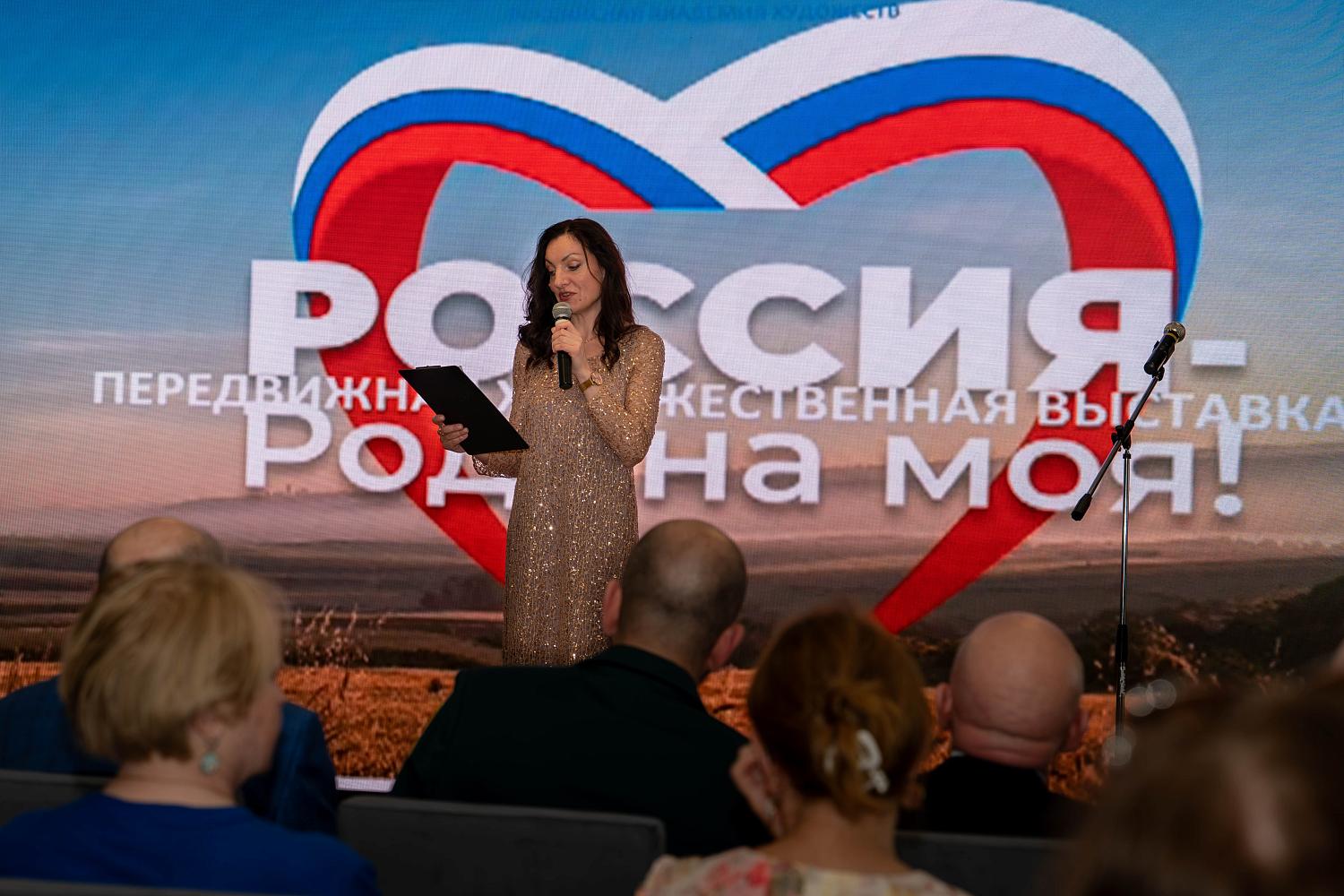 В преддверии Дня России в МТПП открылась художественная выставка «Россия – Родина моя»