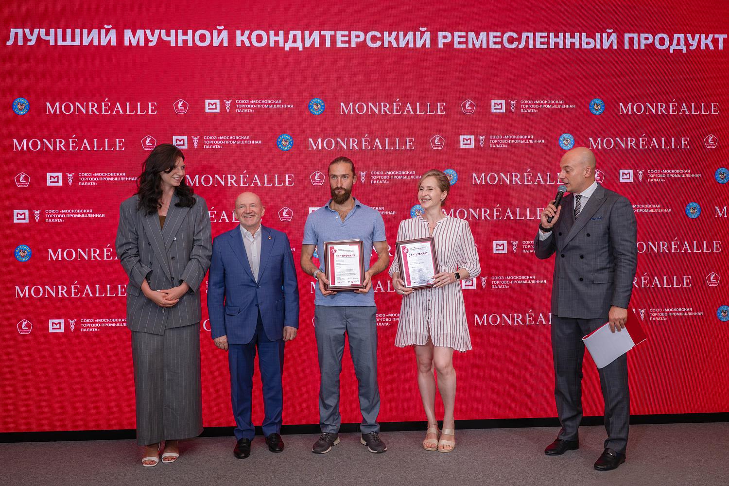 В МТПП наградили победителей конкурса «Московское качество» в категории «Мучные кондитерские изделия»