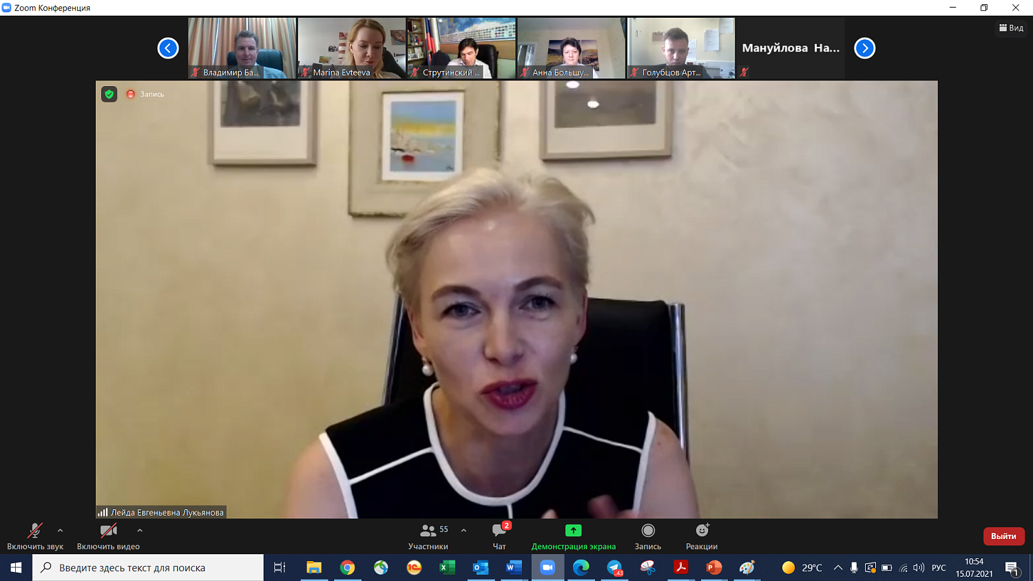 "Комплаенс для России сегодня – это шанс изменить бизнес-среду"