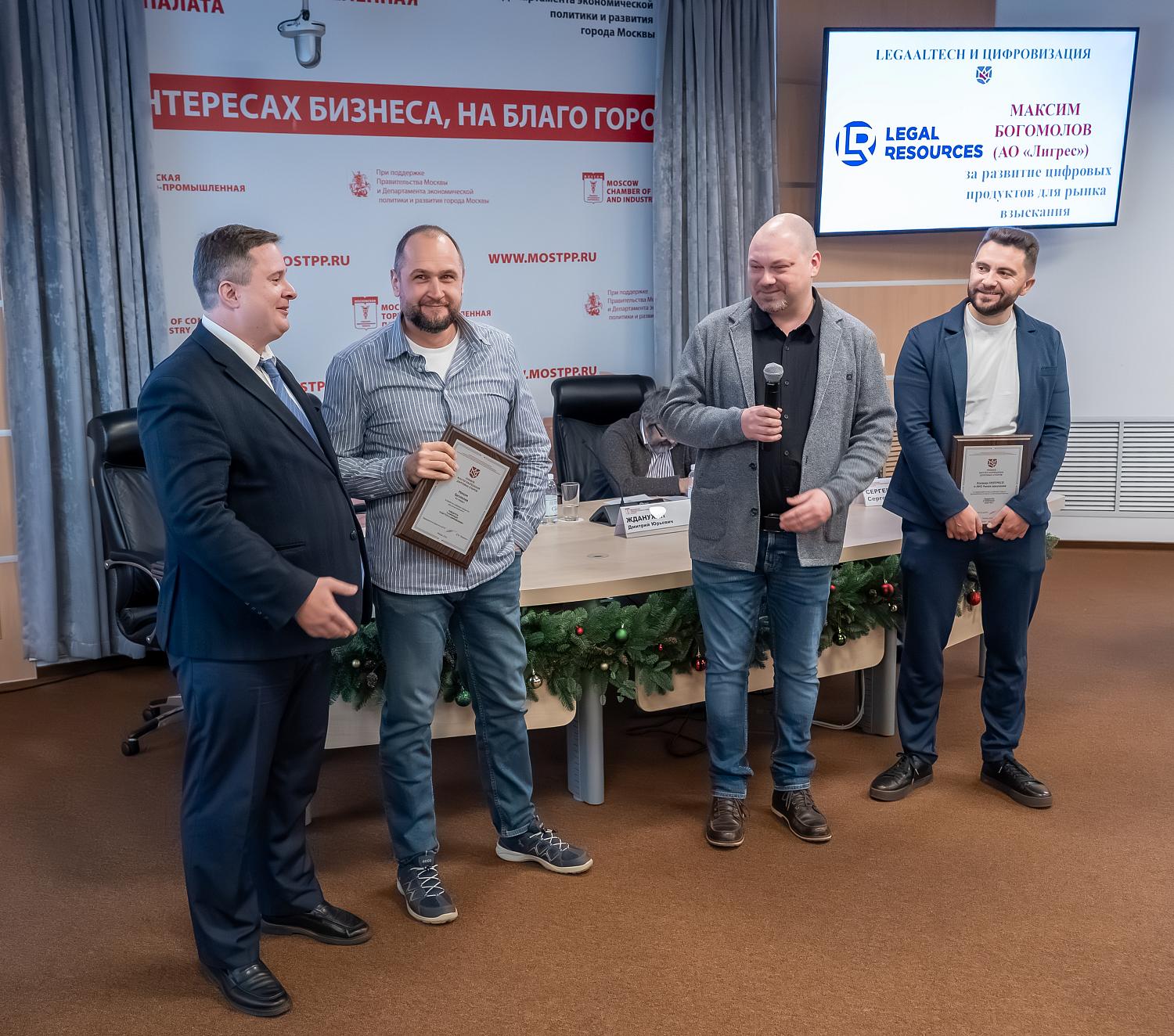 От цифровых продуктов до «долговых чудес»: в МТПП наградили мастеров разрешения долговых споров