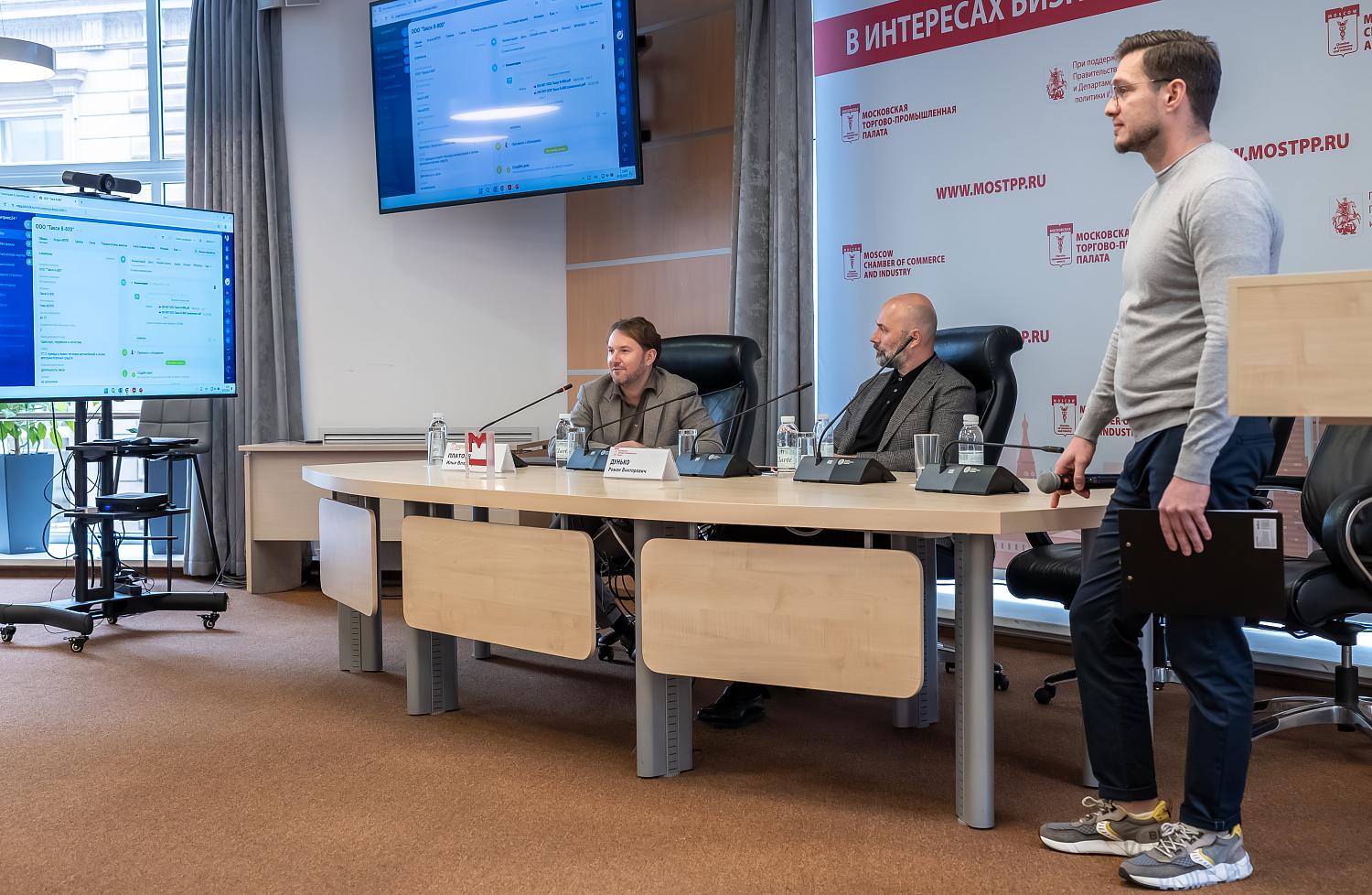 Обмен опытом в действии: МТПП представила коллегам инновационные практики и пилотные проекты