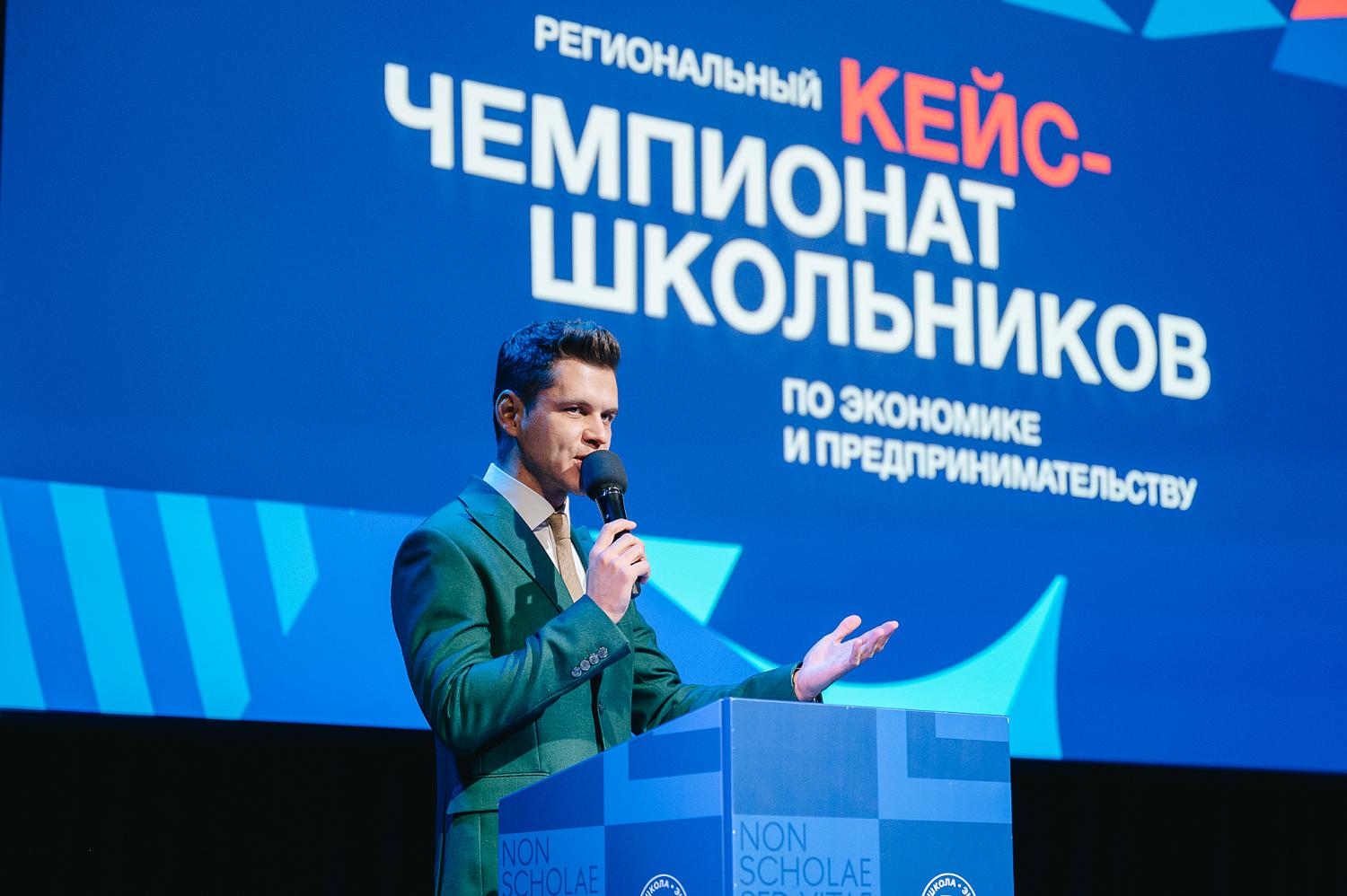 От идей к реализации: ВШЭ и МТПП вдохновляют юные умы на пути к успеху 