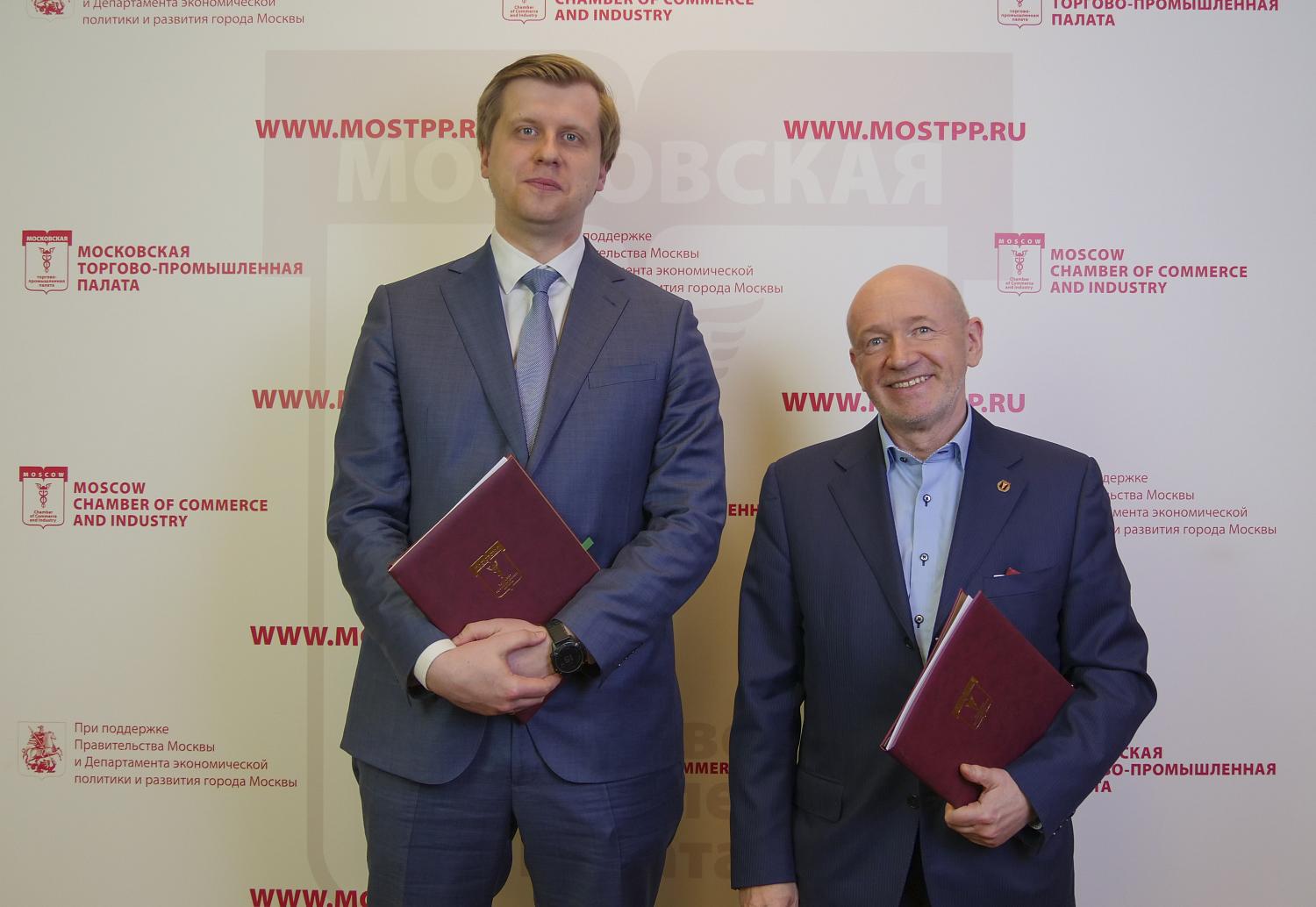 МТПП заключила соглашение с Фондом поддержки промышленности и предпринимательства о сотрудничестве в сфере промышленной политики 